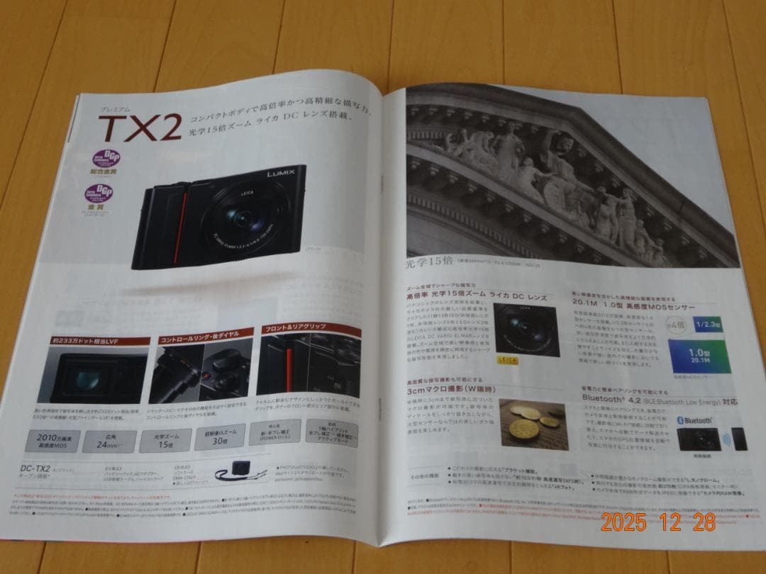 レンズ新品交換 動作確認済 約700ショット DC-TX2-K パナソニック