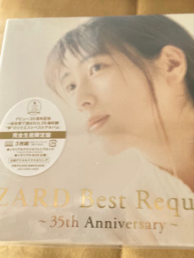 ZARDBestRequest35thAnniversary限定盤 新品未開封