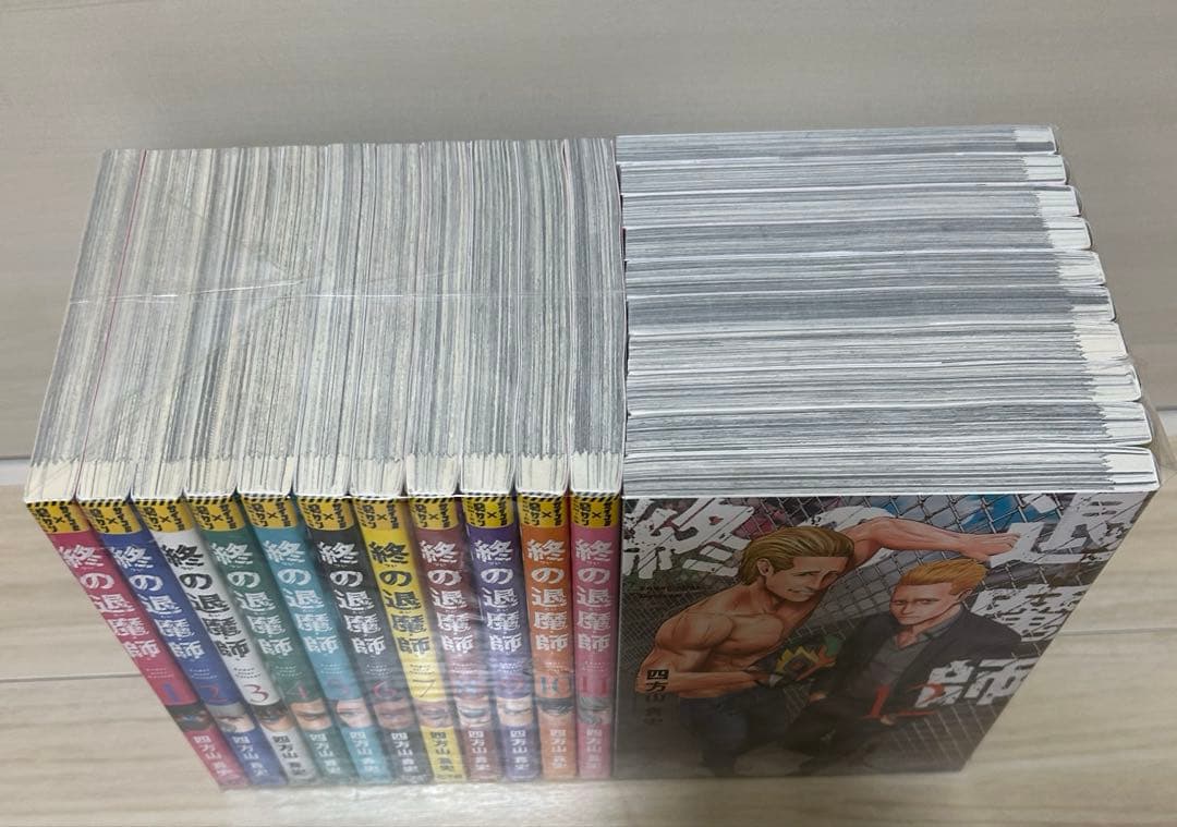 終の退魔師　エンダーガイスター　四方山貴史／著 　1巻〜21巻　全巻セット