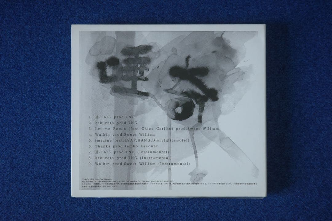 唾奇 TAO / CD / 希少