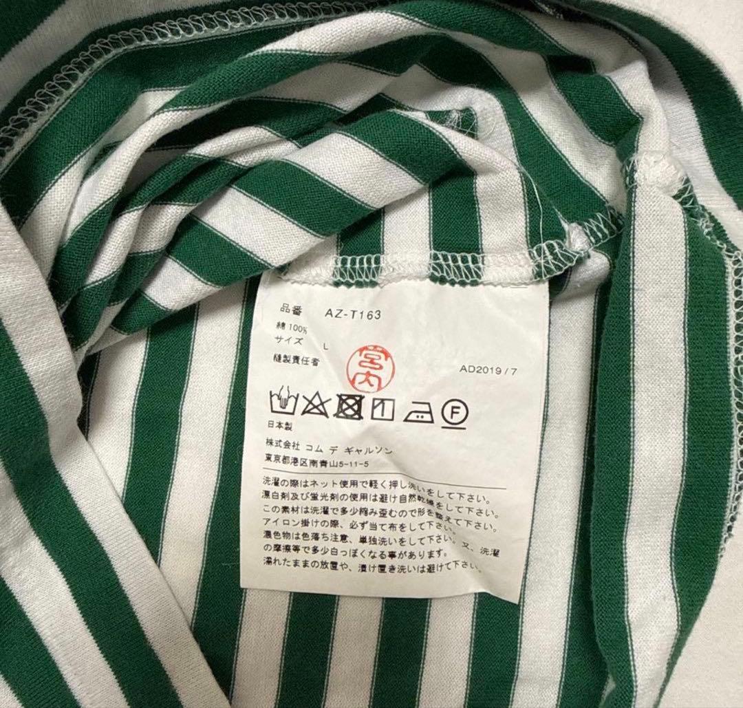 PLAY COMME des GARÇONS ストライプ Tシャツ L