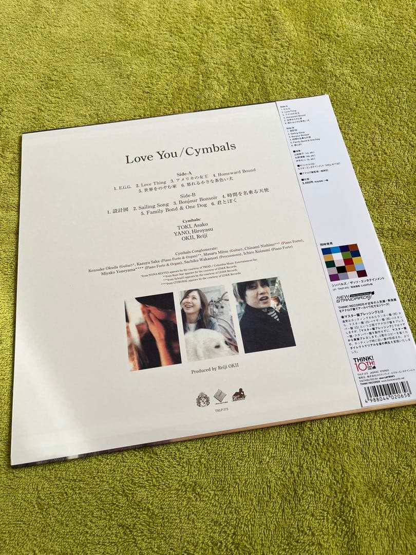 シンバルズ「Love You 」LP レコード