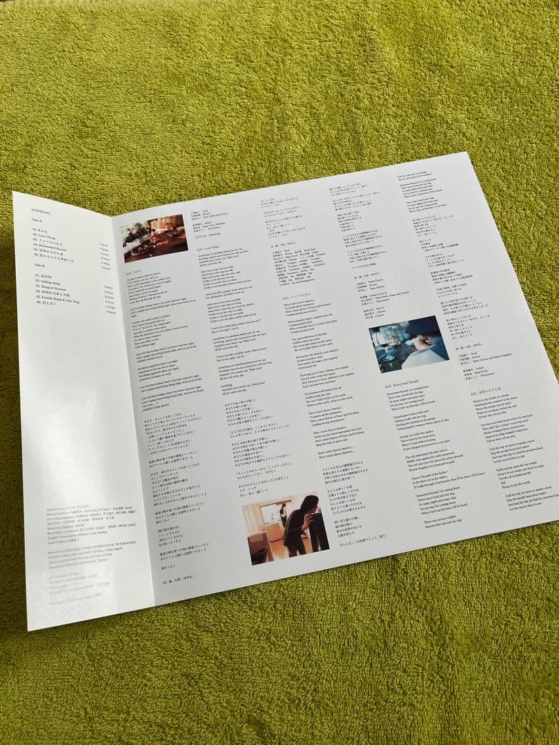 シンバルズ「Love You 」LP レコード