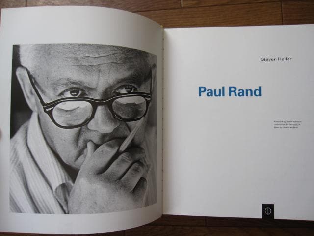 Paul Rand　ポール・ランド　ハードカバー版