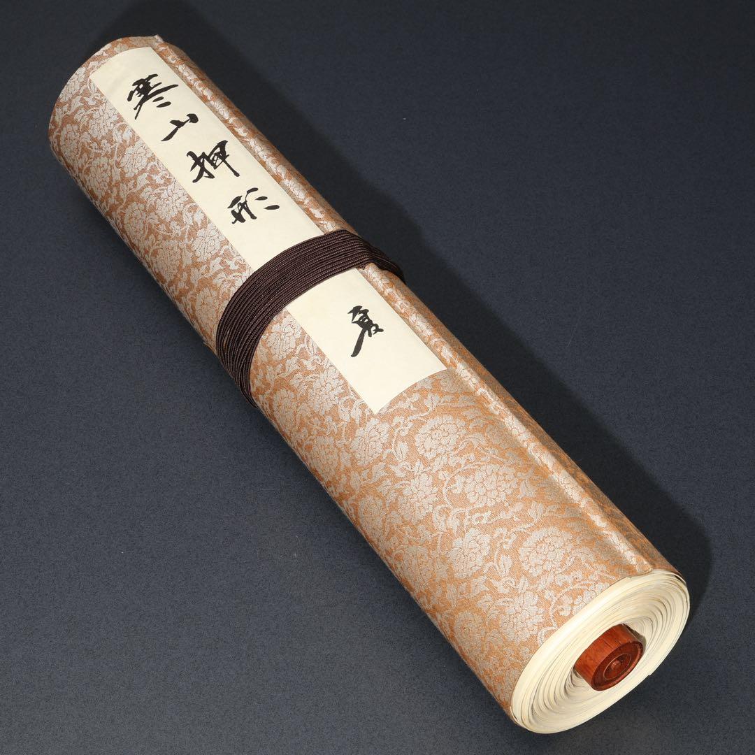 【最終価格】寒山押形４巻（春夏秋冬）　佐藤寒山　限定版　桐箱　刀剣押形R0541