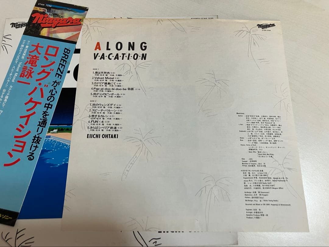 大滝詠一 LP/A LONG VACATION、EACH TIME +1/3枚