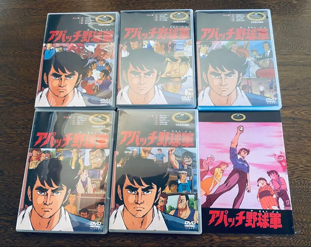 【初回限定・絶品】アパッチ野球軍 DVD-BOX