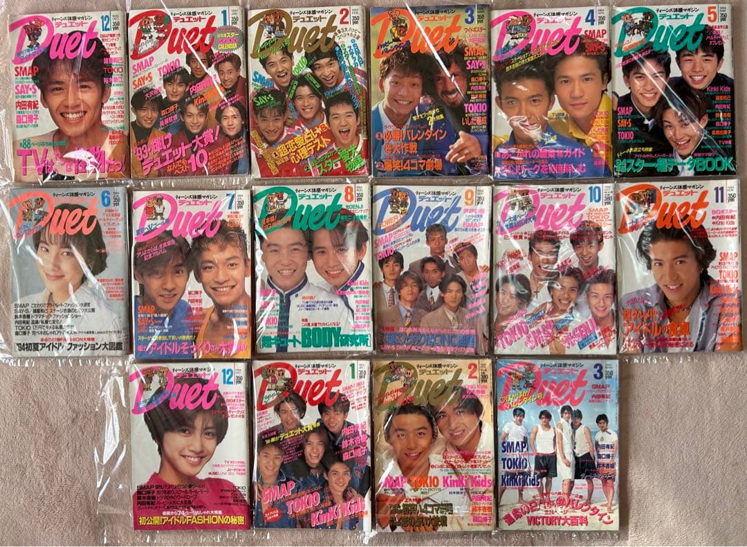 デュエットまとめ売り15冊