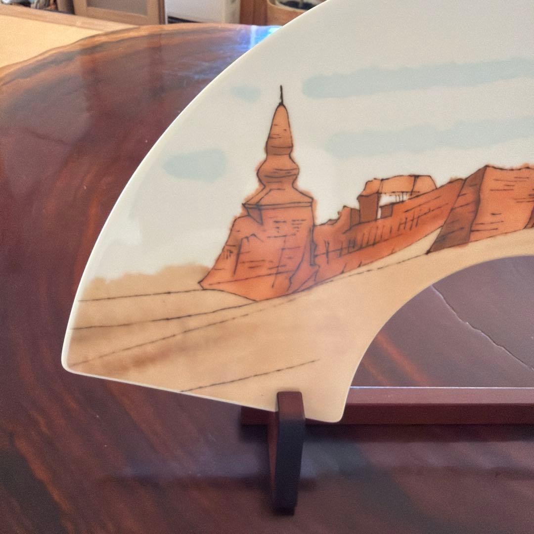 扇型 陶板画　平山郁夫　黒水城