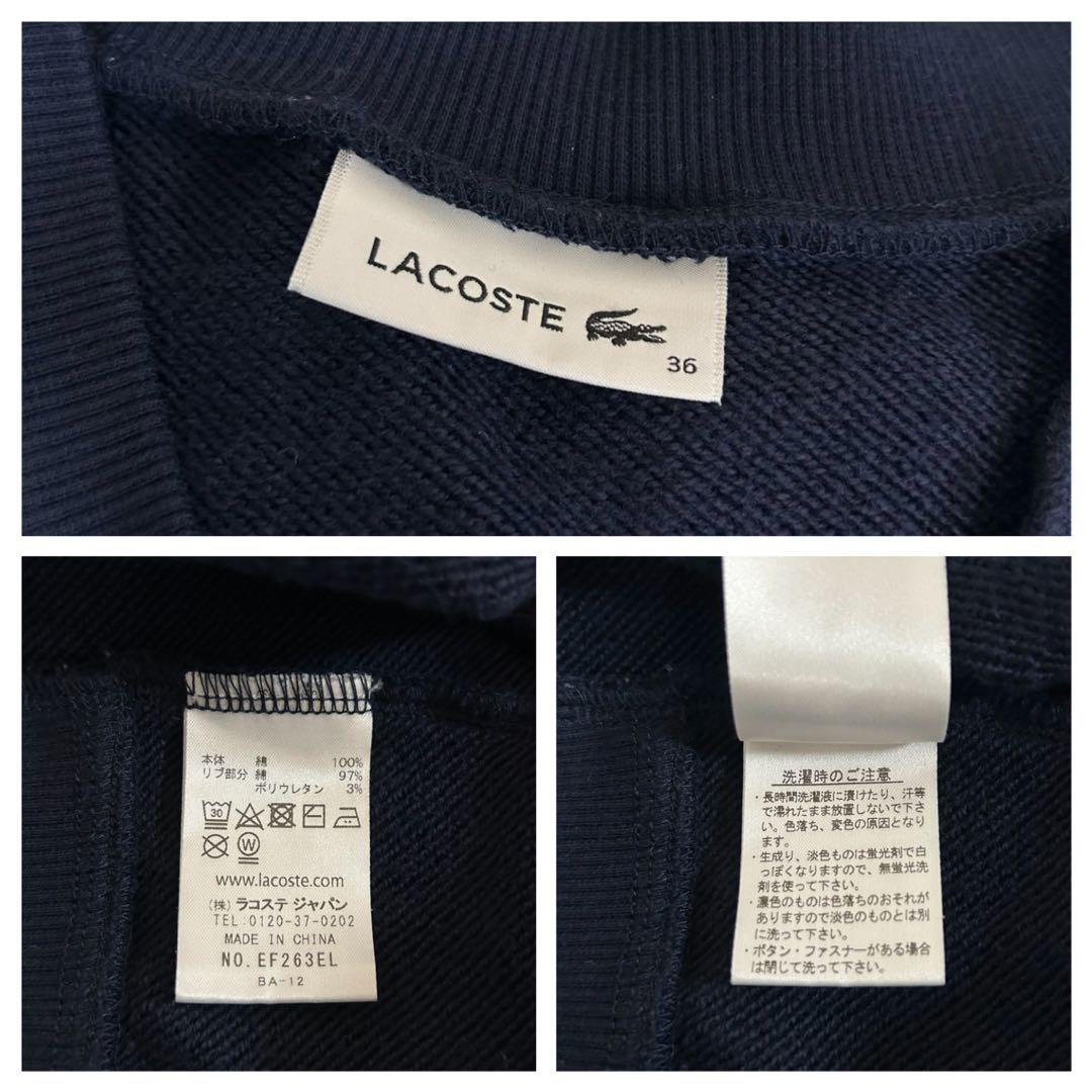 LACOSTE Vネックスウェットワンピース　ネイビー　36