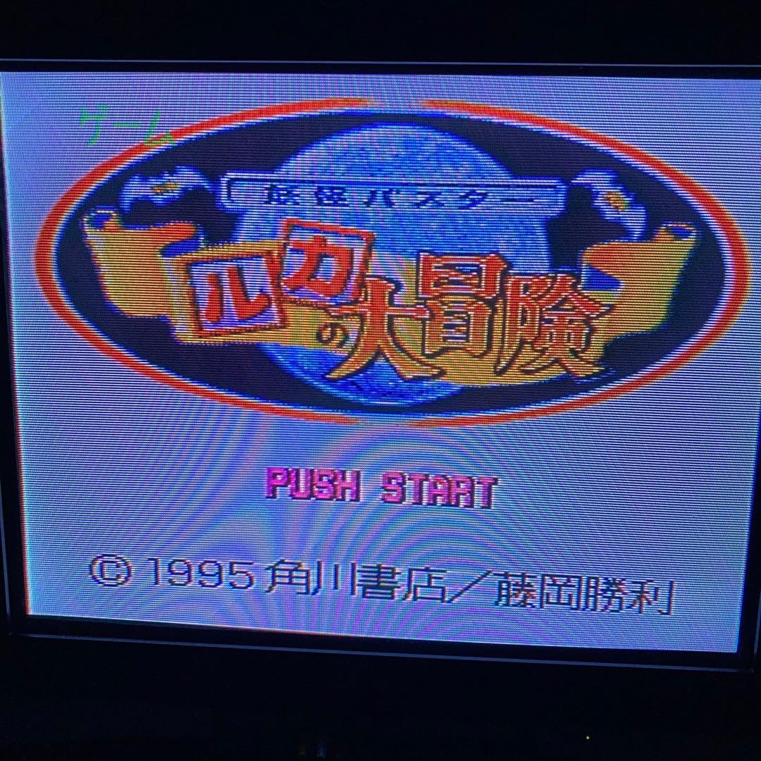 スーパーファミコンIN ONE 海外製