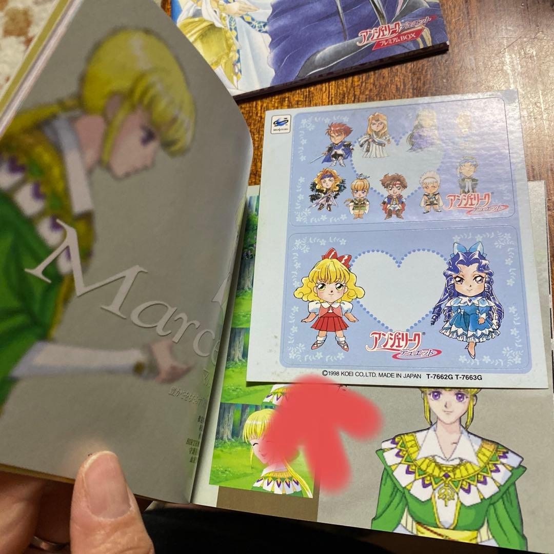 アンジェリーク　ゲーム　プレミアムBOX