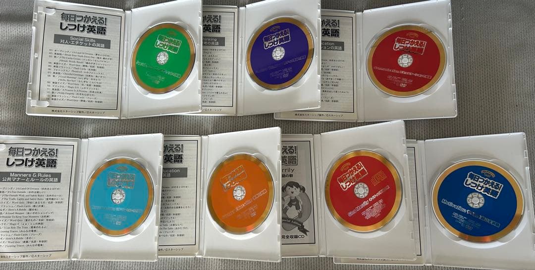毎日つかえる！しつけ英語　DVD CD星みつる式