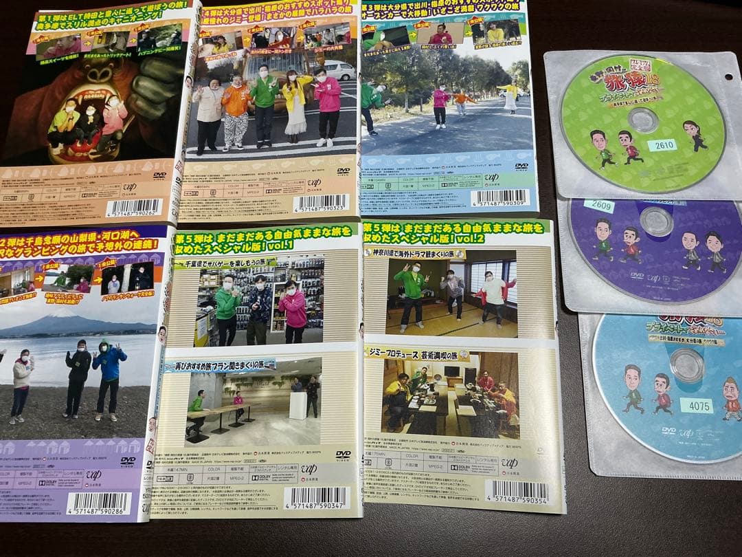 DVD 旅猿11 14 18シーズン 全6巻 18枚セット