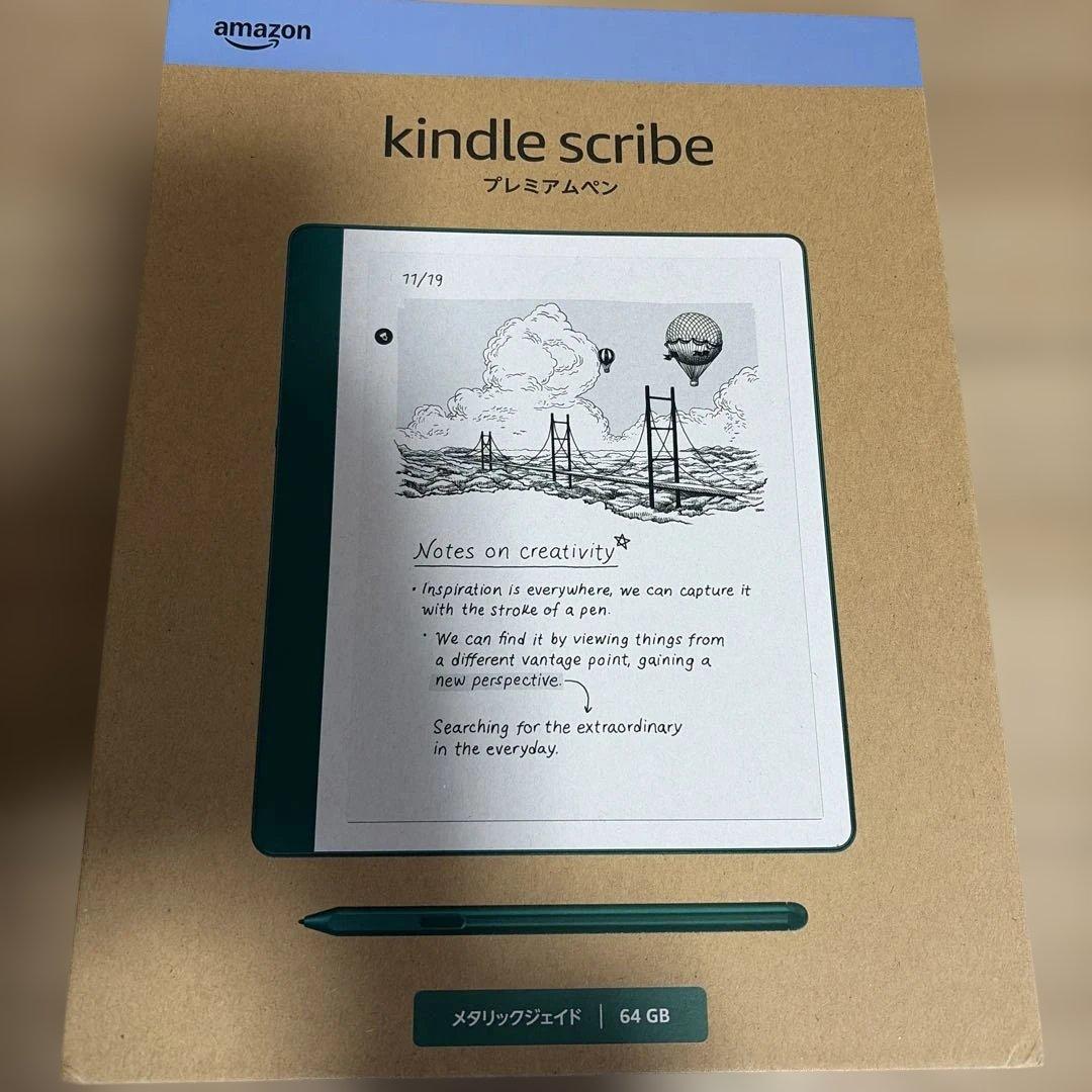 Kindle Scribe 2024年発売 64G おまけ付き