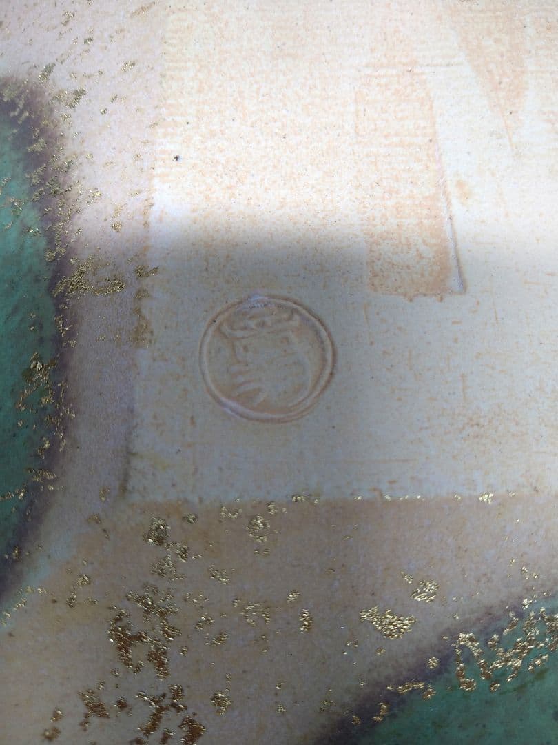 華洛音羽山窯 清水焼 陶器 角皿 雲彩釉遠山之図 美品