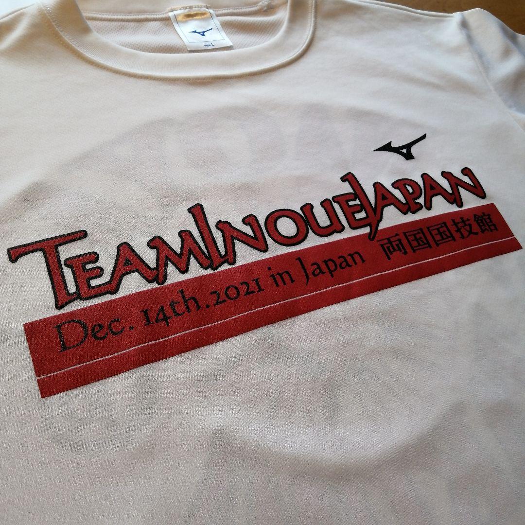 新品　井上尚弥 2021 WBA・IBF世界バンタム級タイトルマッチ Tシャツ