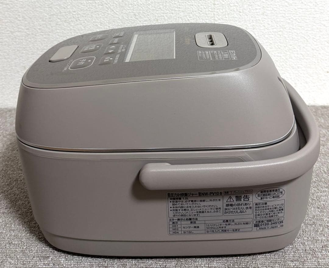 【美品】象印 炎舞炊き 圧力IH炊飯ジャー NW-PV10 動作保証
