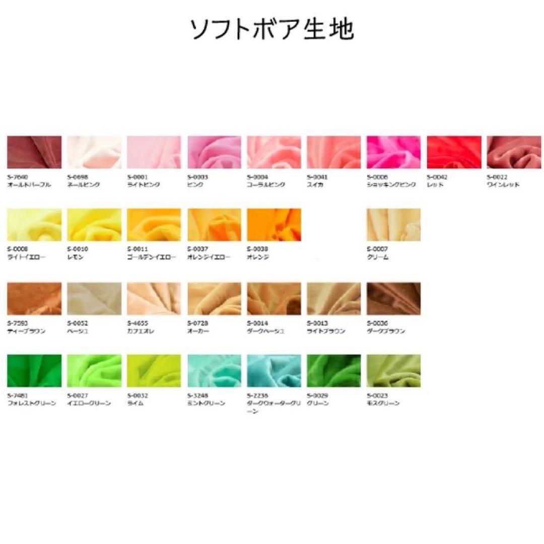 マチページ