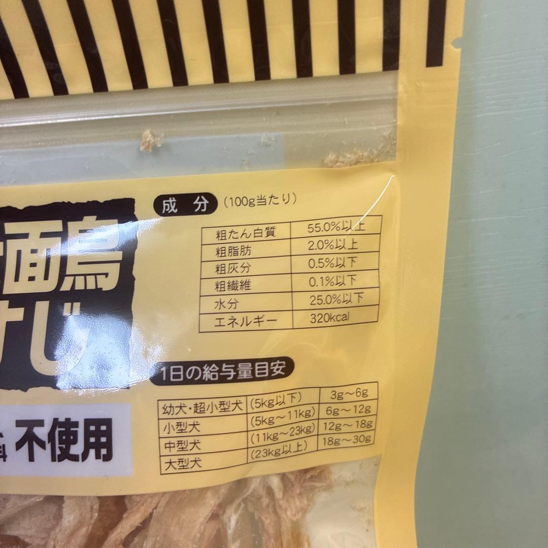 みね