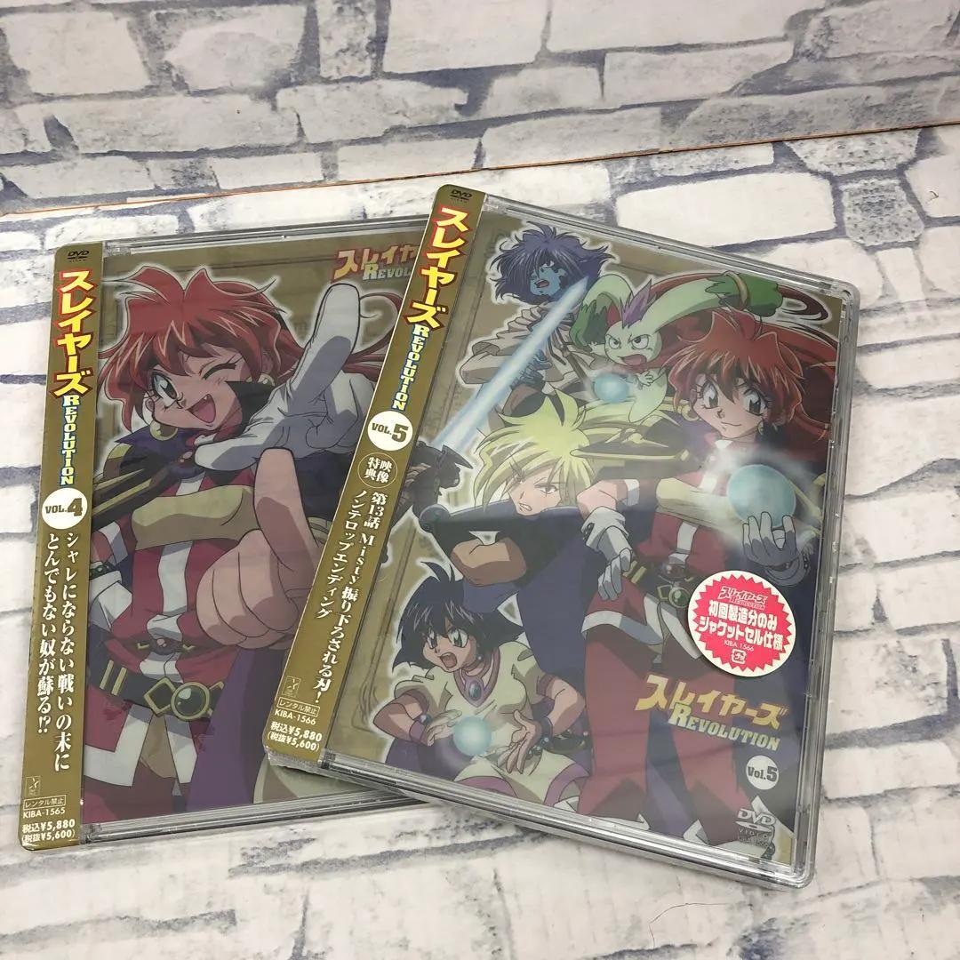 M187 スレイヤーズ レボリューション ぷれみあむ DVDセット