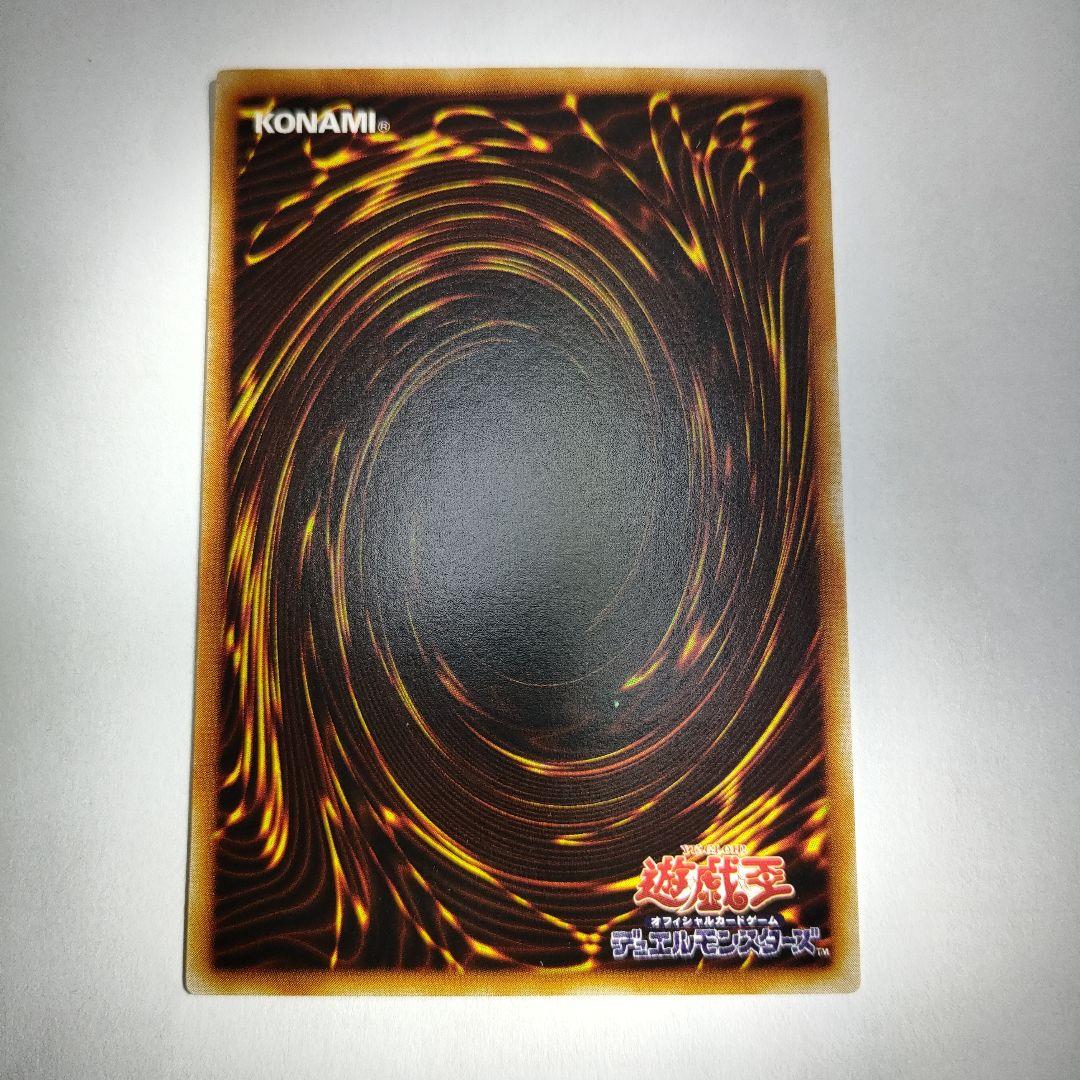 遊戯王OCG　レリーフ　 巨大戦艦 ヒッツ・コア RDS-TP030未使用