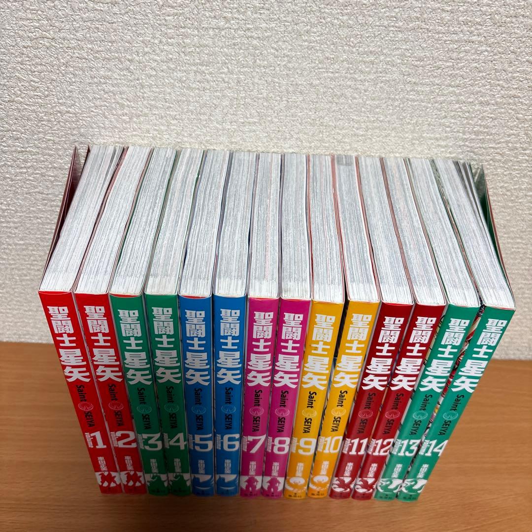 聖闘士星矢 完全版 コミックス 漫画 全巻セット 1-14巻