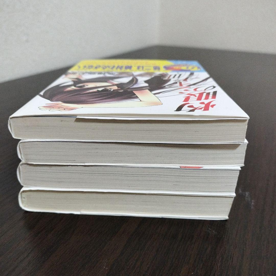 灼眼のシャナ　3巻から6巻　初版　帯付き