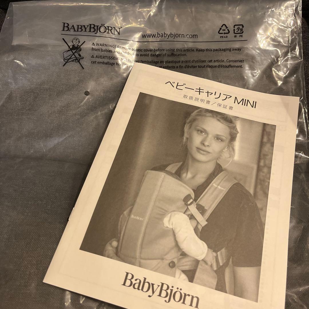 美品 BabyBjörn ベビーキャリアミニ ベージュ 説明書・保証書有り
