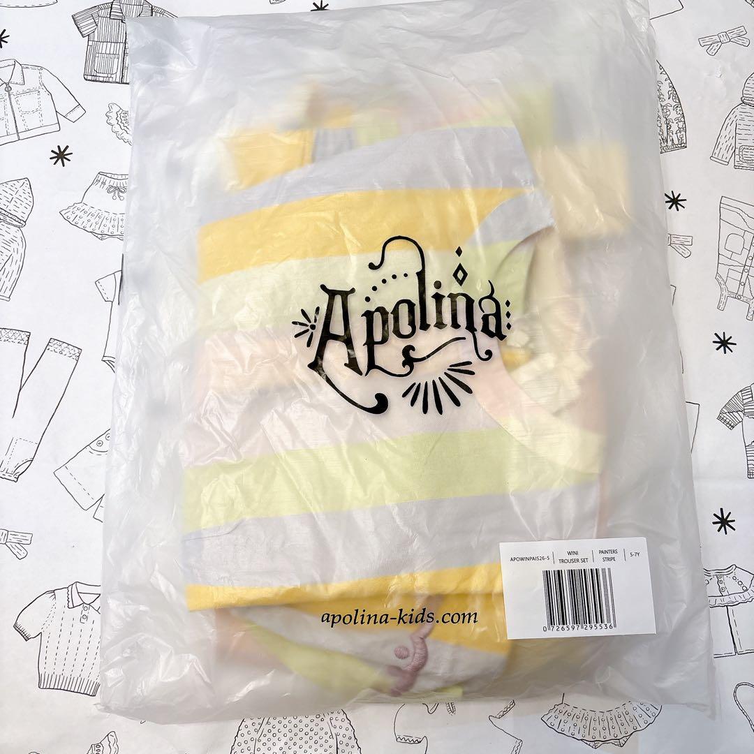 ♡*様 apolina Wini Trouser Set Painters St