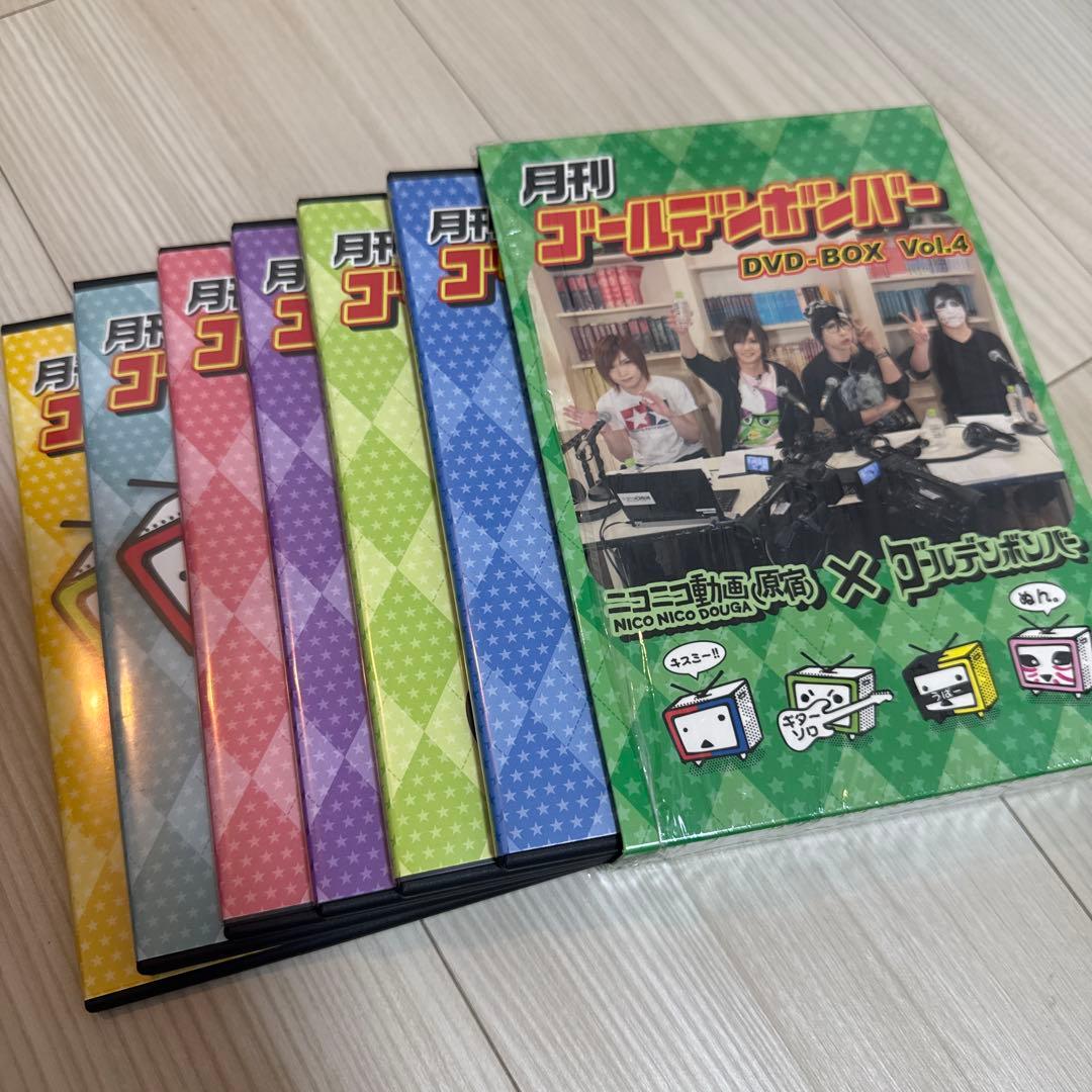 月刊ゴールデンボンバーDVD BOX 7以外w