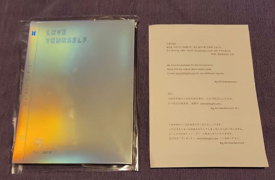 BTS LOVE YOURSELF 結 'Answer'【輸入盤】4形態セット