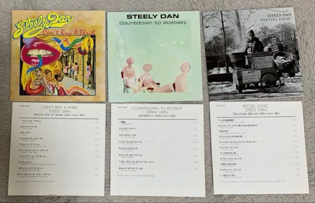【CD美品】STEELY DAN／紙ジャケット7タイトルセット