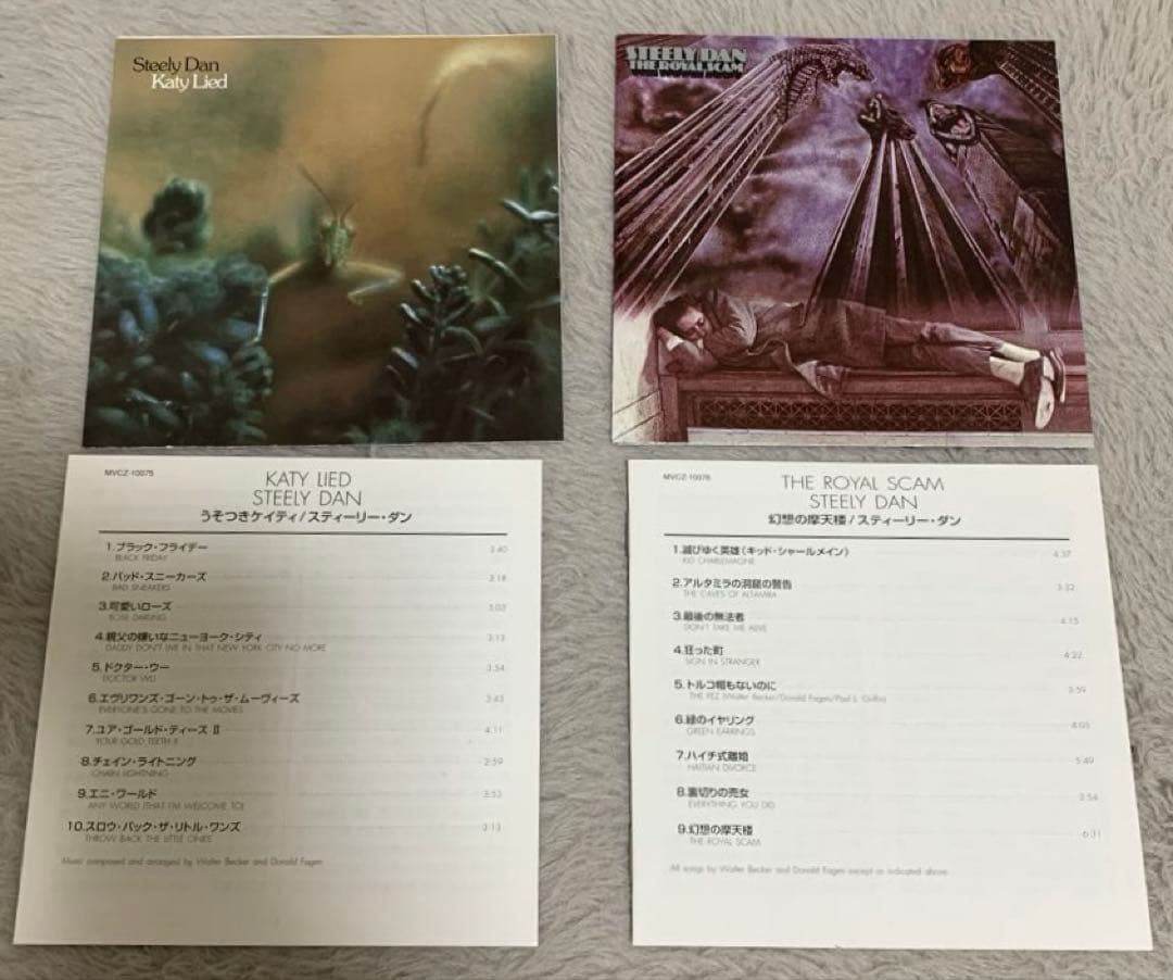 【CD美品】STEELY DAN／紙ジャケット7タイトルセット