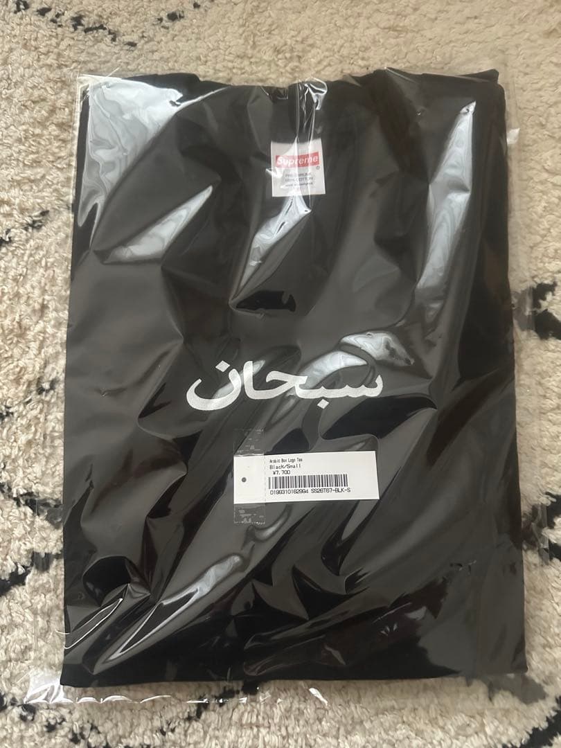 Supreme Arabic Box Logo Tee \"Black\" Sサイズ