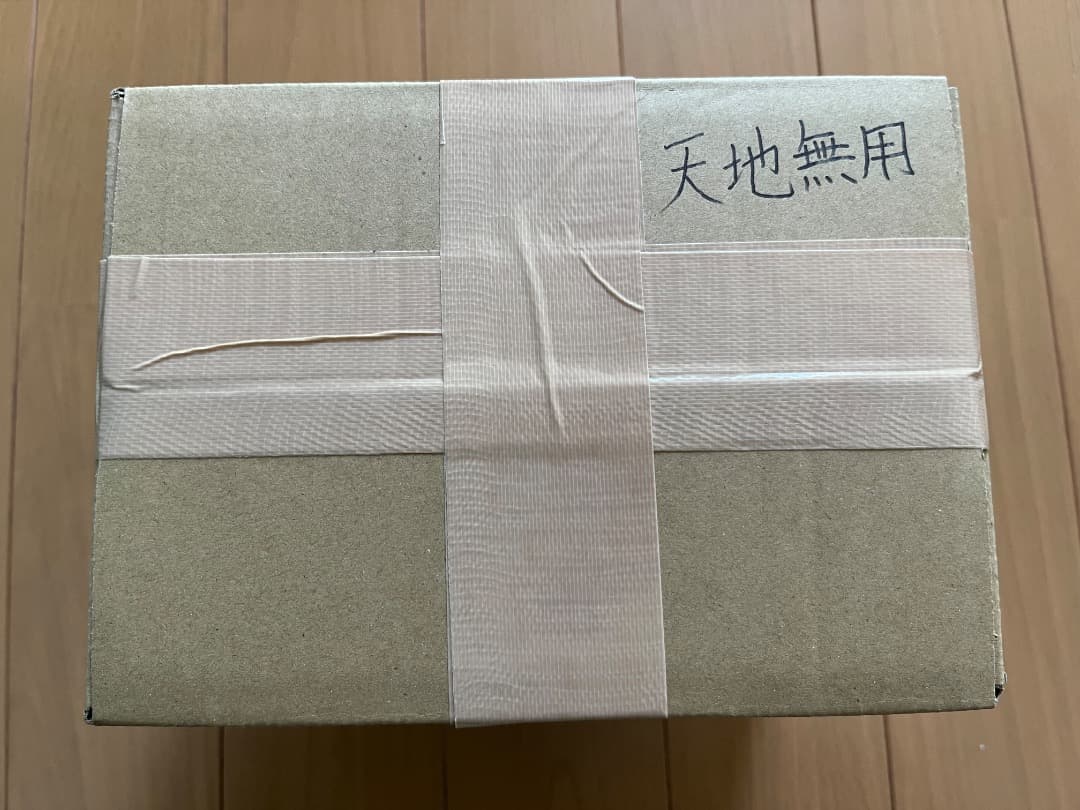 異世界おじさん 1〜14巻全巻セット