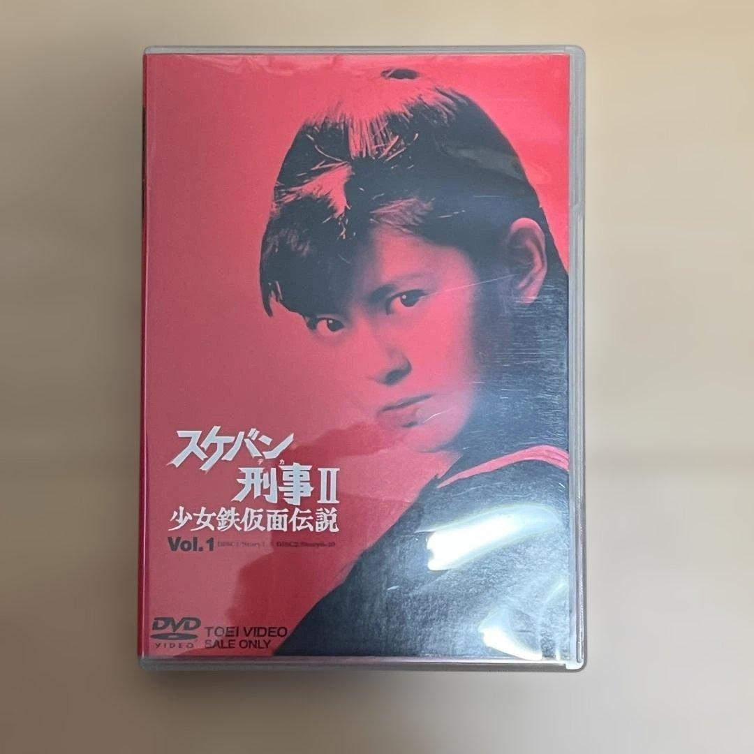 【中古】スケバン刑事II DVD 5セット（TVシリーズ＋Movie）