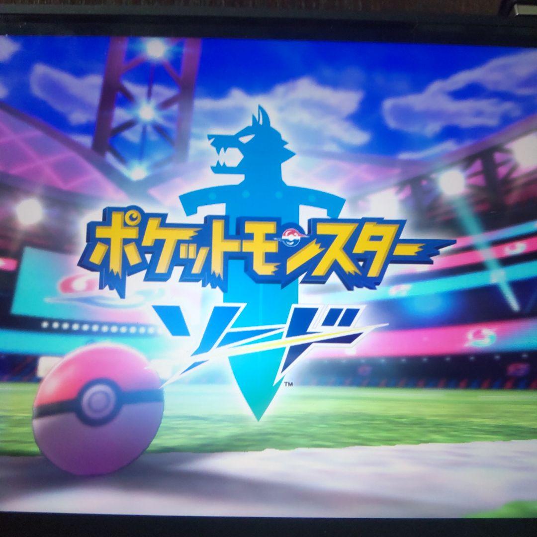 ポケットモンスター ソード　シールド2点