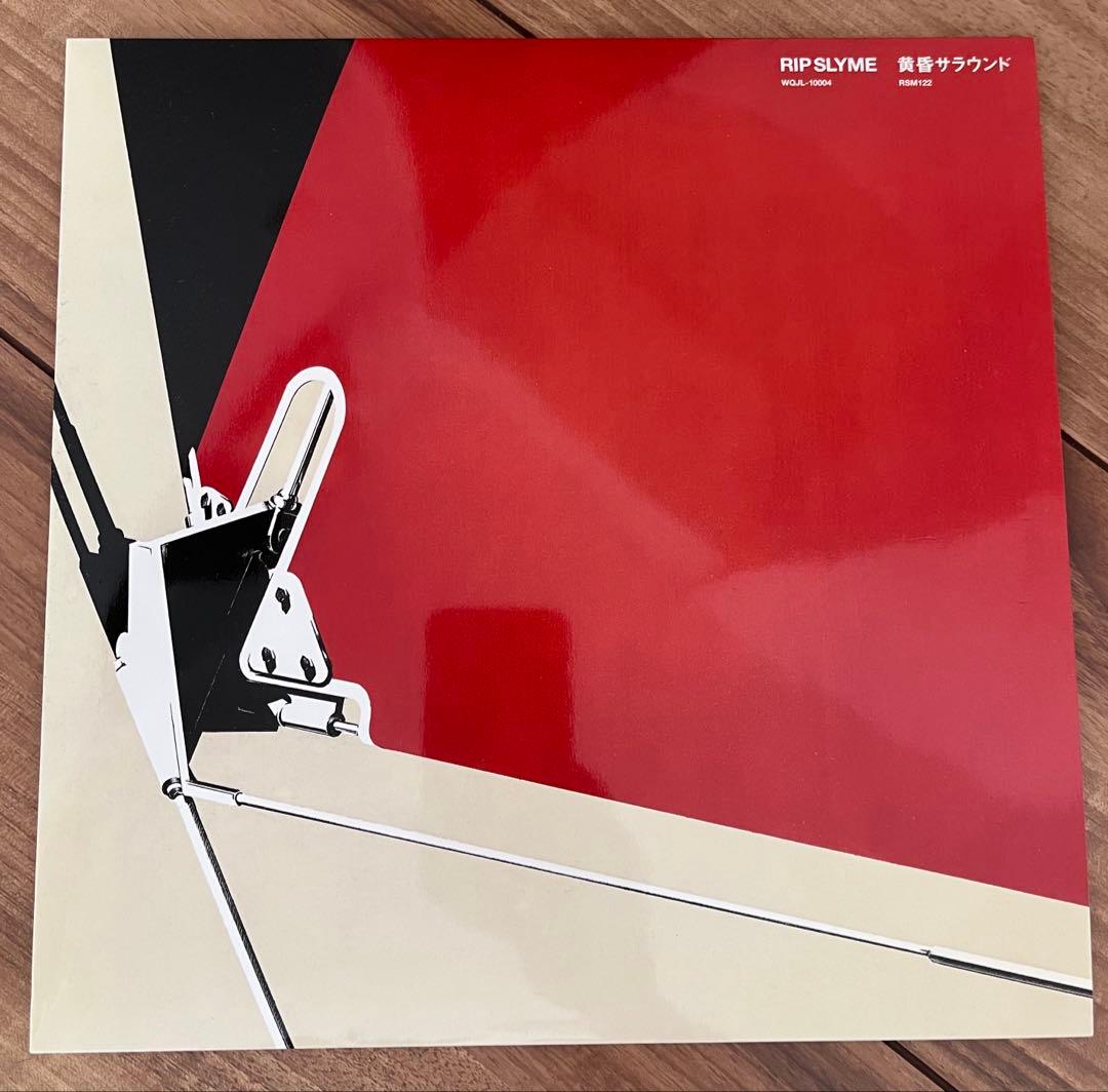 超美麗／RIP SLYME レコード:黄昏サラウンド 限定盤
