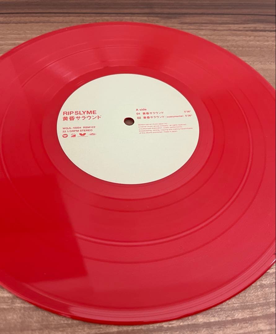 超美麗／RIP SLYME レコード:黄昏サラウンド 限定盤