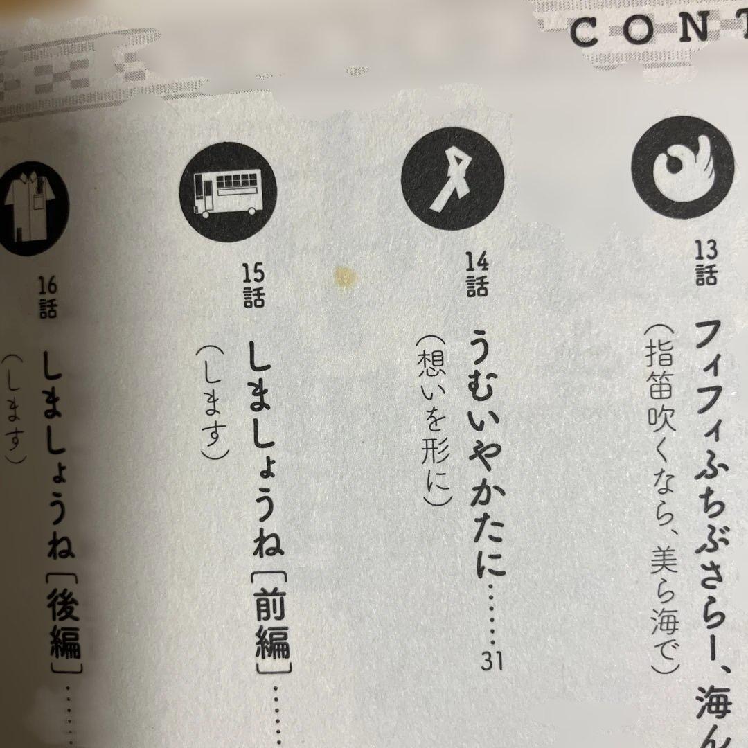 沖縄で好きになった子が方言すぎてツラすぎる 1〜11巻