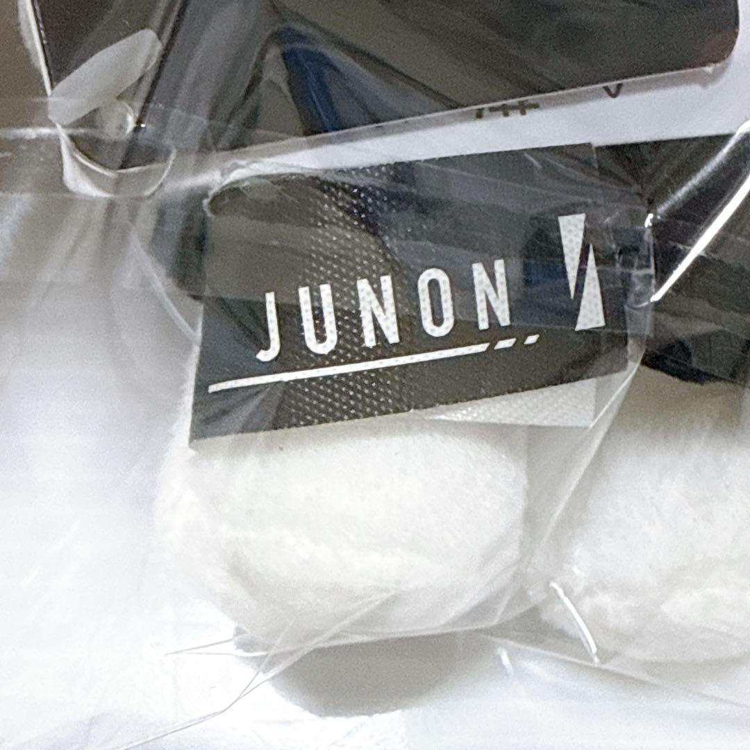 BE:FIRSTプライズモアプラスマスコット白クマぬいぐるみ　ジュノンJUNON