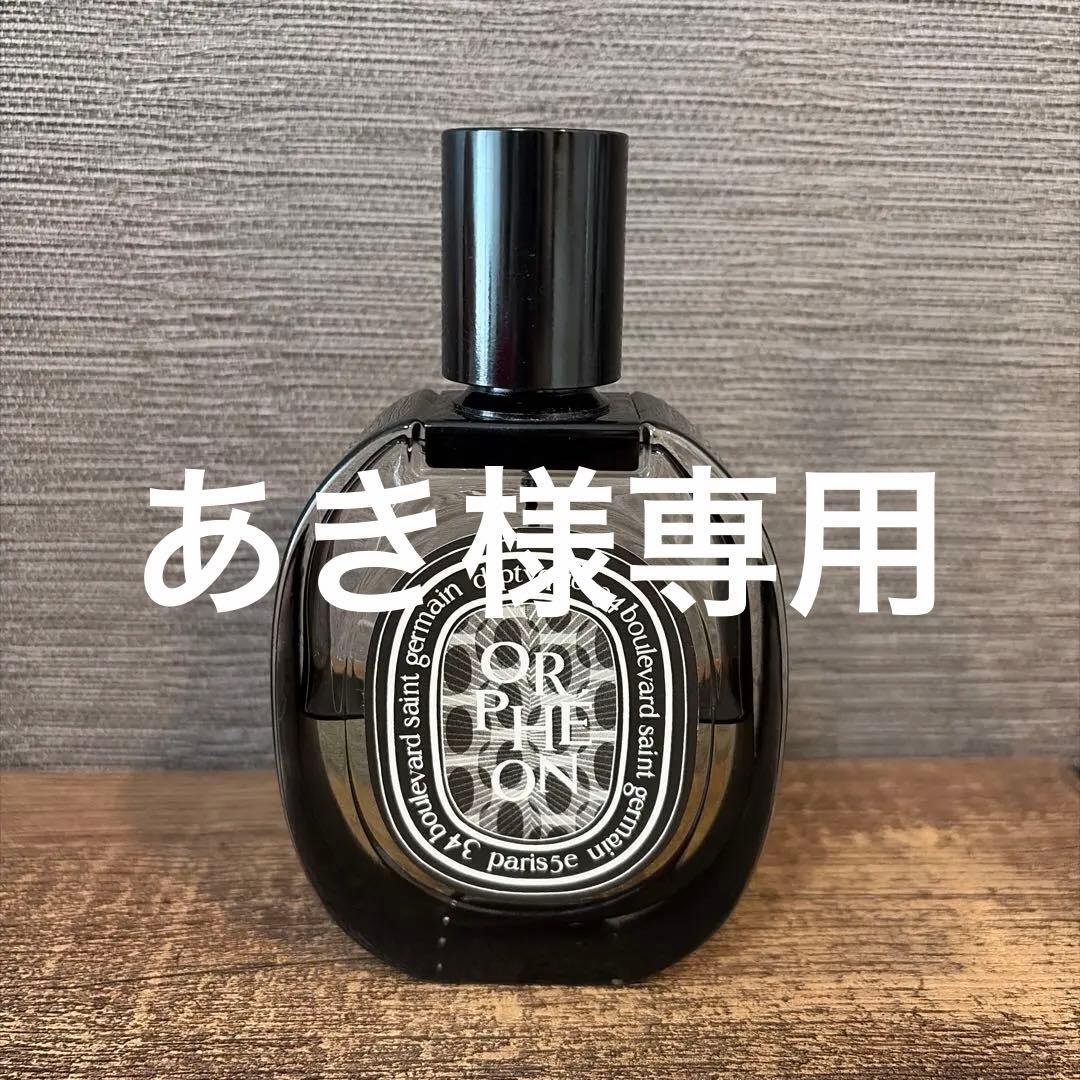 Diptyque ORPHÉON (オルフェオン) 香水