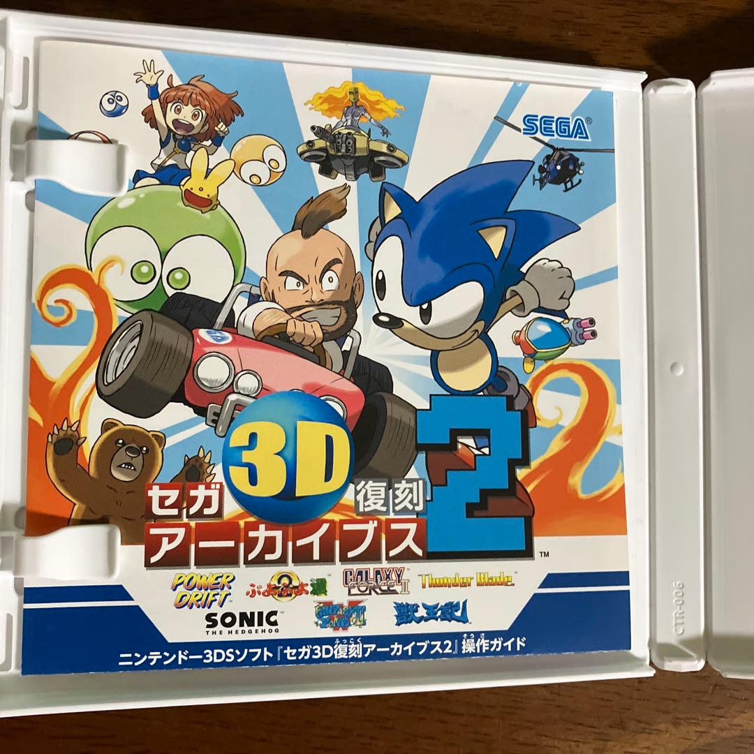3DS セガ3D復刻アーカイブス2