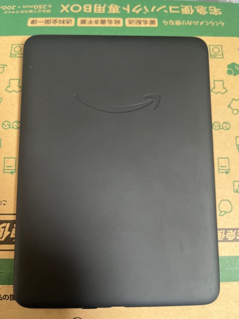 Kindle Paperwhite 12 世代16GB ブラック