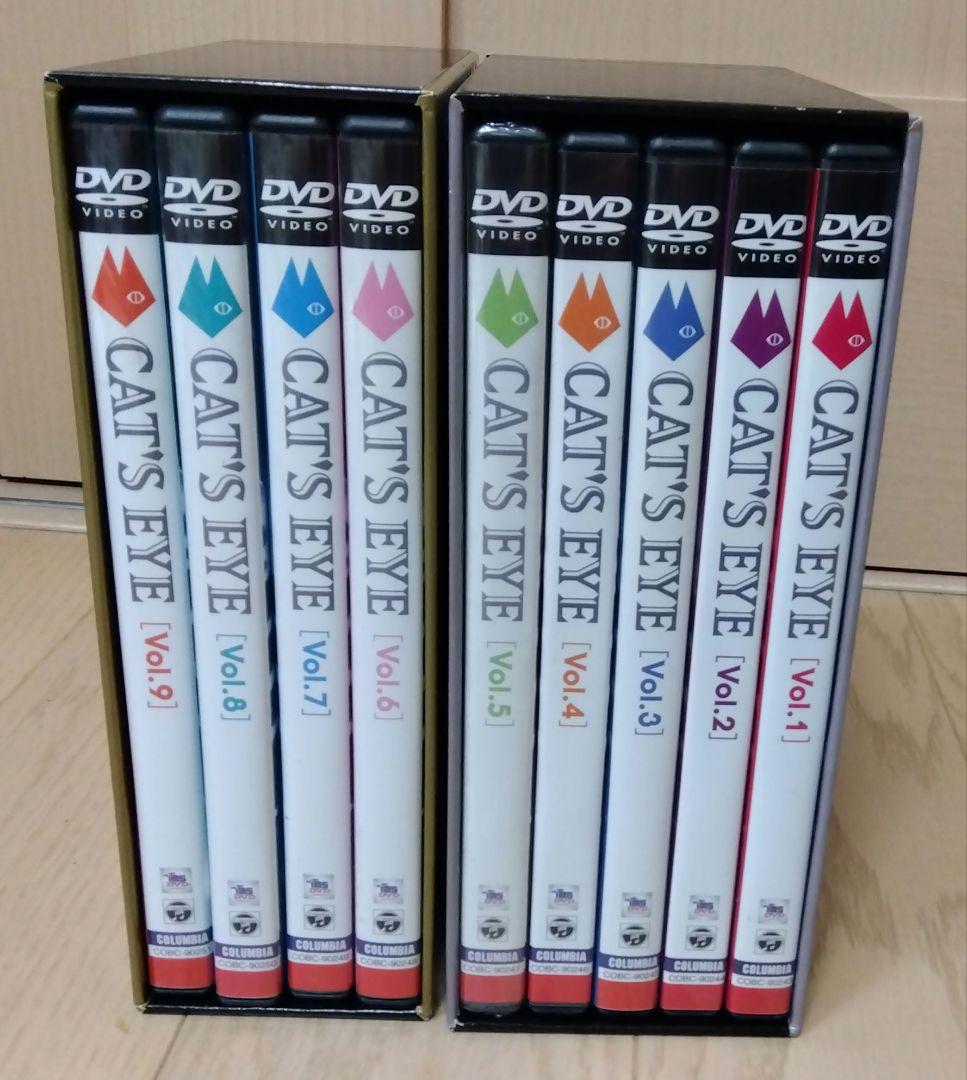 CAT'S EYE DVD 全巻セット