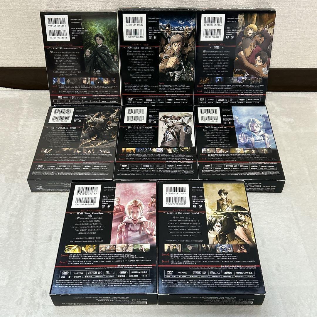 進撃の巨人 全巻 限定版 特装版 画集 FLY フィギュア付 フルセット