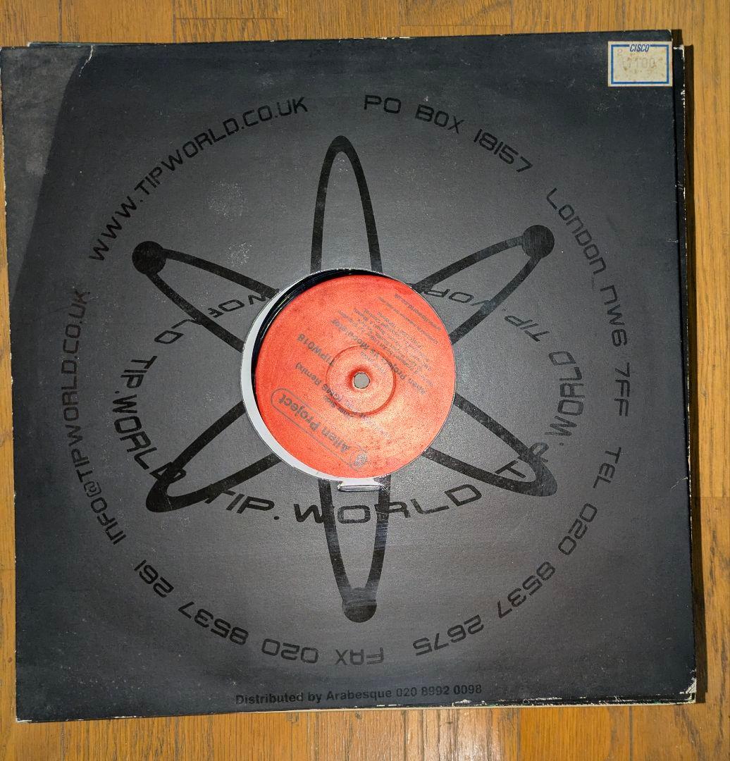 レコードセット：TIP, Spiral Trax,spacetribe