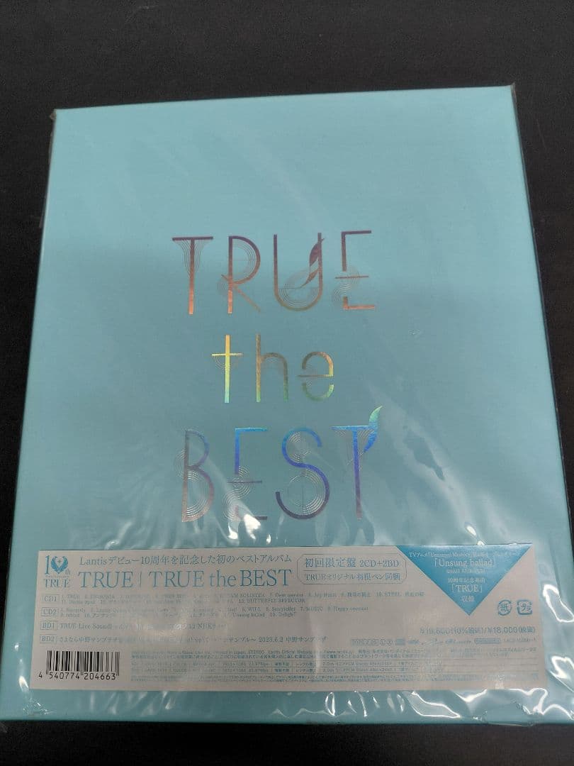 TRUE the BEST 初回限定盤