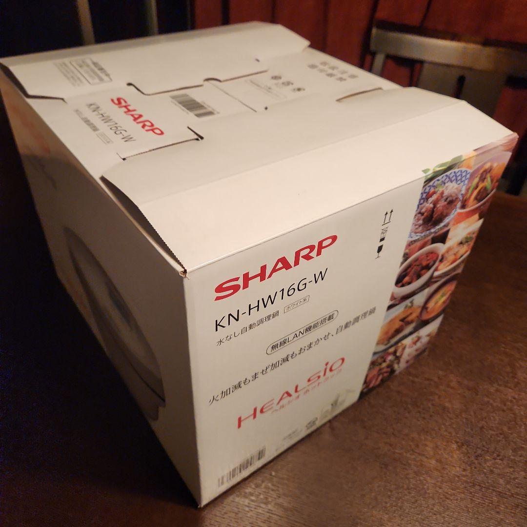 い*ぱ様 【新品未使用】SHARP ヘルシオ ホットクック KN-HW16G-W